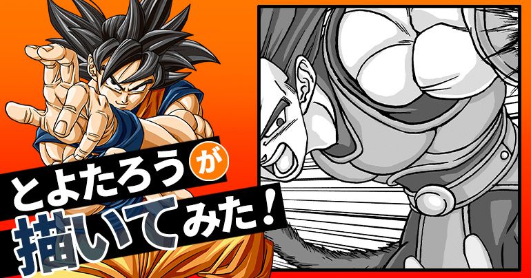 [Juin 2025] Toyotarou a essayé de dessiner : des personnages originaux d'un certain jeu !