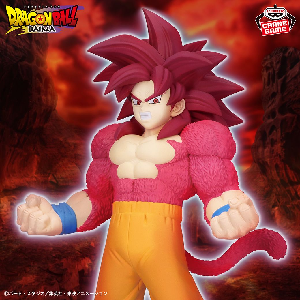 Figurine BANPRESTO Dragon Ball DAIMA Super Saiyan 4 Goku à venir !