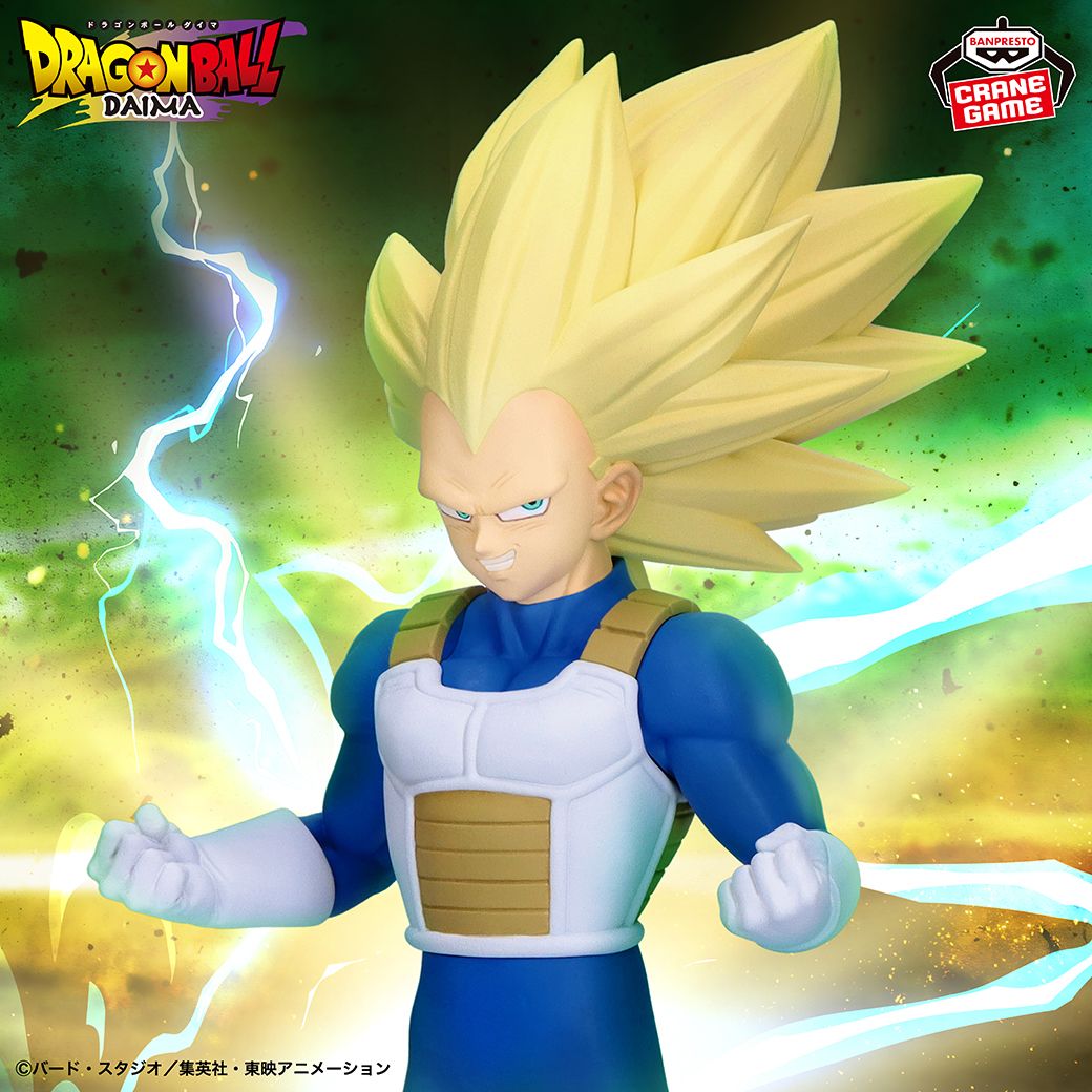 Figurine BANPRESTO Dragon Ball DAIMA Super Saiyan 3 Vegeta à venir !