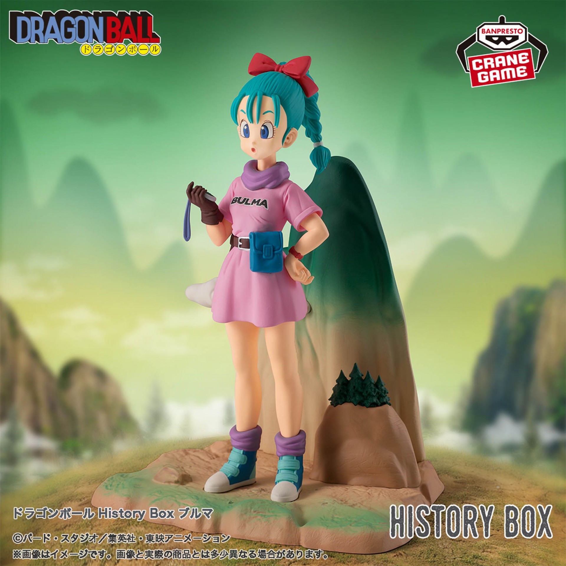 Bulma rejoint la série History Box !