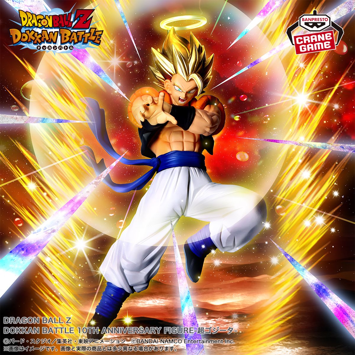 FIGURINE BANPRESTO DRAGON BALL Z DOKKAN BATTLE 10E ANNIVERSAIRE - Super Gogeta - Bientôt disponible !