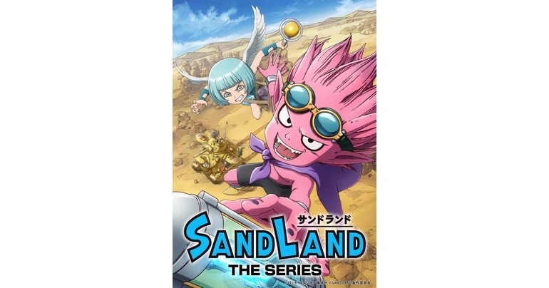 SAND LAND: LA SÉRIE arrive sur les ondes japonaises à partir du 28 juin !