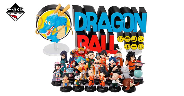 La COLLECTION Ichiban Kuji Dragon Ball ASSEMBLE - Goku Youth Edition - est disponible dans les magasins à travers le Japon !