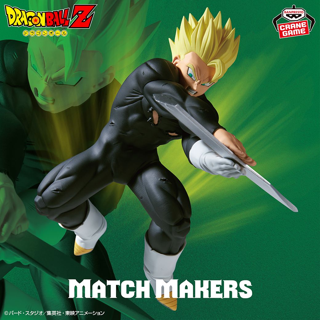 Super Saiyan Gohan rejoint la série MATCH MAKERS !