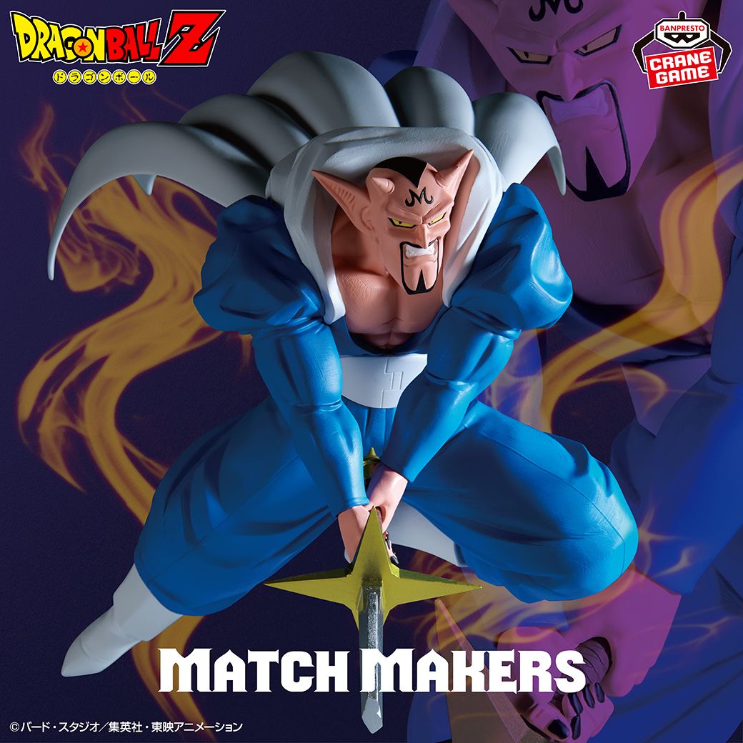 Dabura rejoint la série MATCH MAKERS !