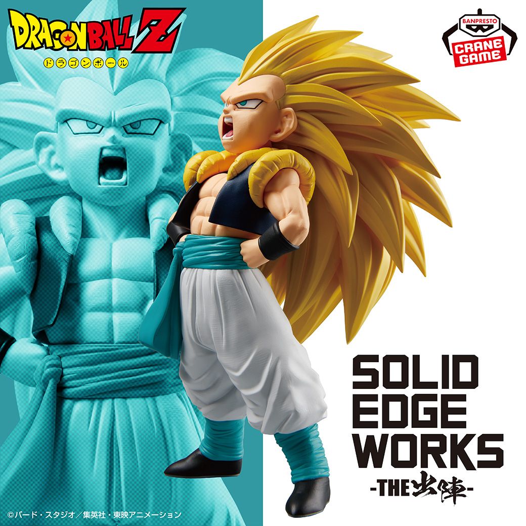 Gotenks rejoint la série SOLID EDGE WORKS -THE SHUTSUJIN- !