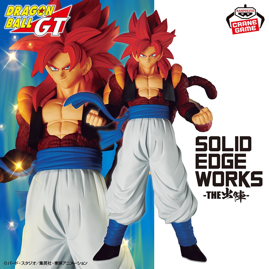 Super Saiyan 4 Gogeta rejoint la série SOLID EDGE WORKS -THE SHUTSUJIN- !