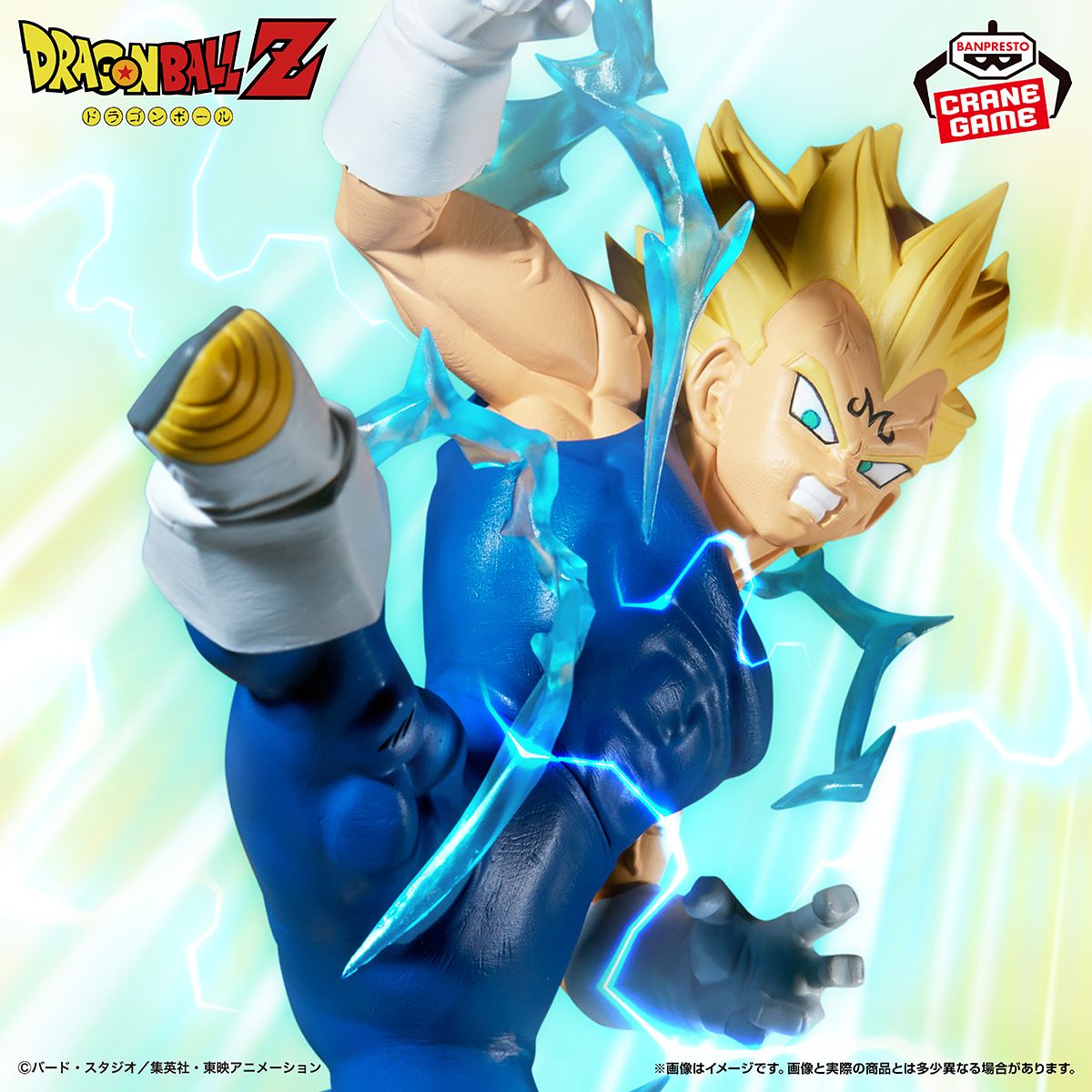 Majin Vegeta rejoint la série MATCH MAKERS !