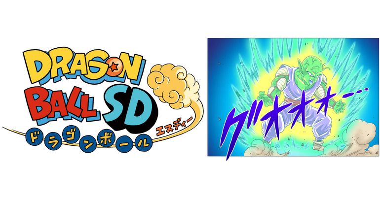 Nouveaux chapitres de Dragon Ball SD disponibles sur la chaîne YouTube de Saikyo Jump le 26 septembre !