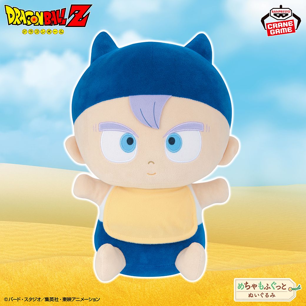 La peluche Baby Trunks de BANPRESTO arrive bientôt !