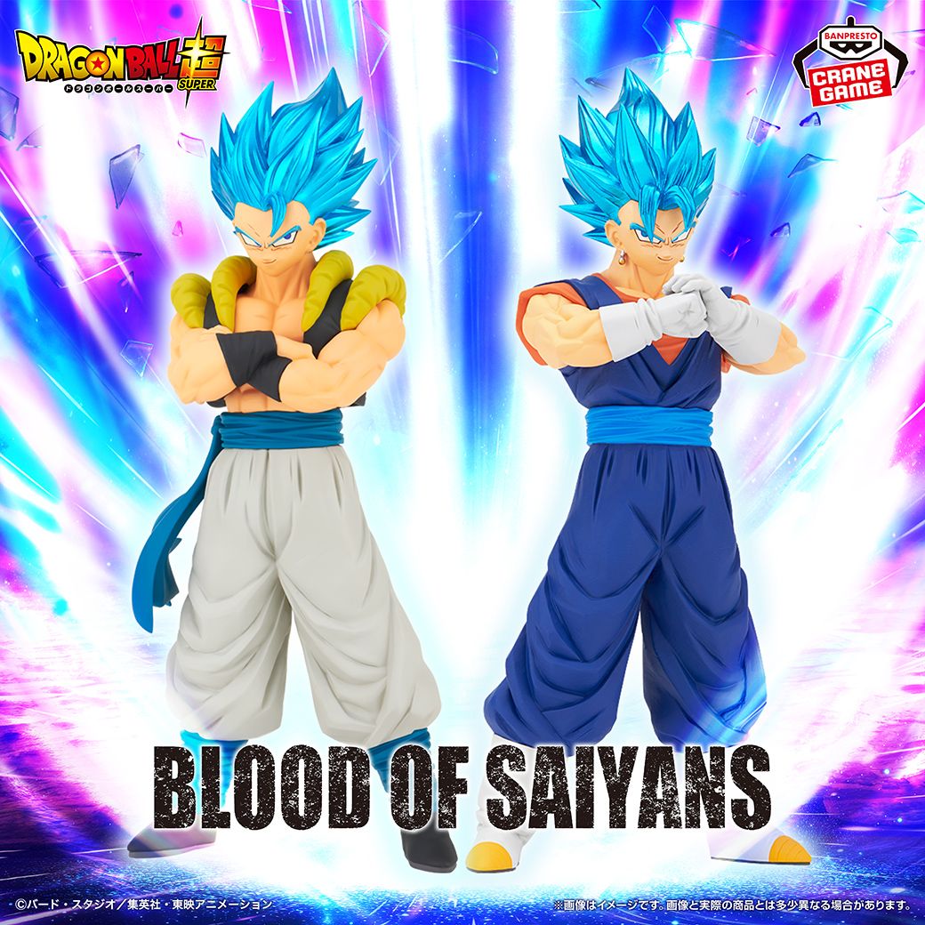 De nouvelles figurines BLOOD OF SAIYANS arrivent sur Crane Games !