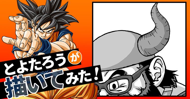 [Octobre 2025] Toyotarou a essayé de dessiner : le deuxième disciple d'un certain personnage !