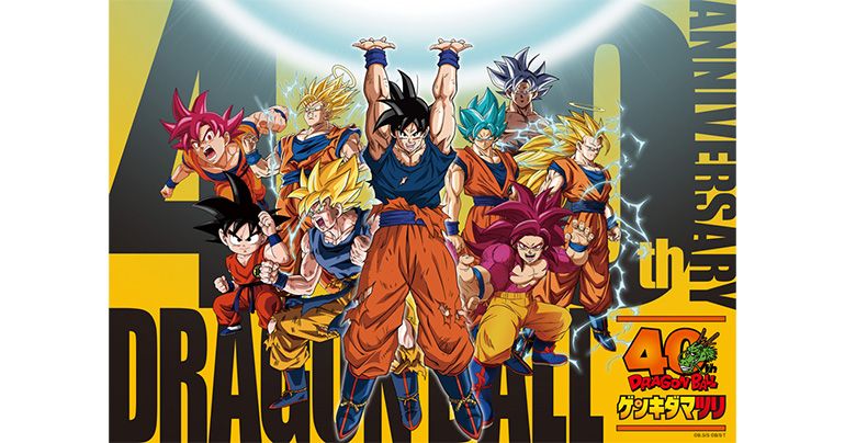 Le deuxième tour de la loterie des billets Dragon Ball Genkidamatsuri commence !