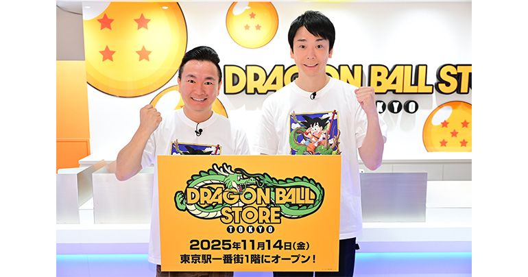 La première boutique Dragon Ball au monde a ouvert ses portes à la gare de Tokyo ! Kamaitachi nous en fait un petit tour !