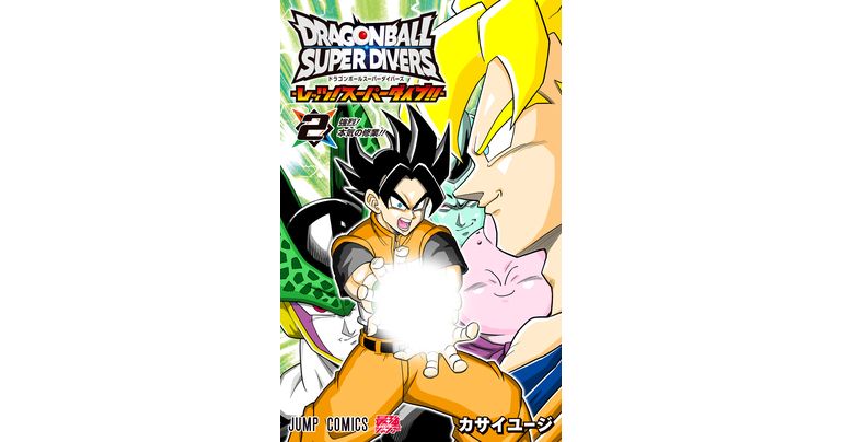 Dragon Ball Super Divers - Let's! Super Dive!! - Volume 2 en vente maintenant !