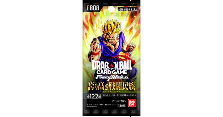 [ Infos sur Fusion World] DRAGON BALL SUPER JEU DE CARTES Fusion World -Fierté SAIYAN- [FB08] Les boosters sont arrivés ! Découvrez toutes les cartes à illustration alternative !