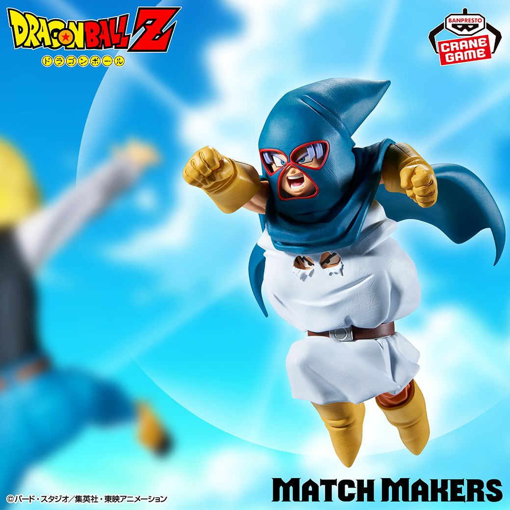 Mighty Mask rejoint la série MATCH MAKERS !