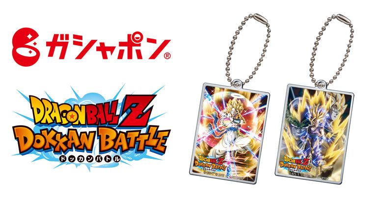 Porte-clés acryliques Dragon Ball Z Dokkan Battle n°2 - Disponible en mars 2026 !