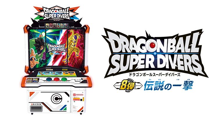 Dragon Ball Super Divers lance son huitième set, Attaque légendaire !