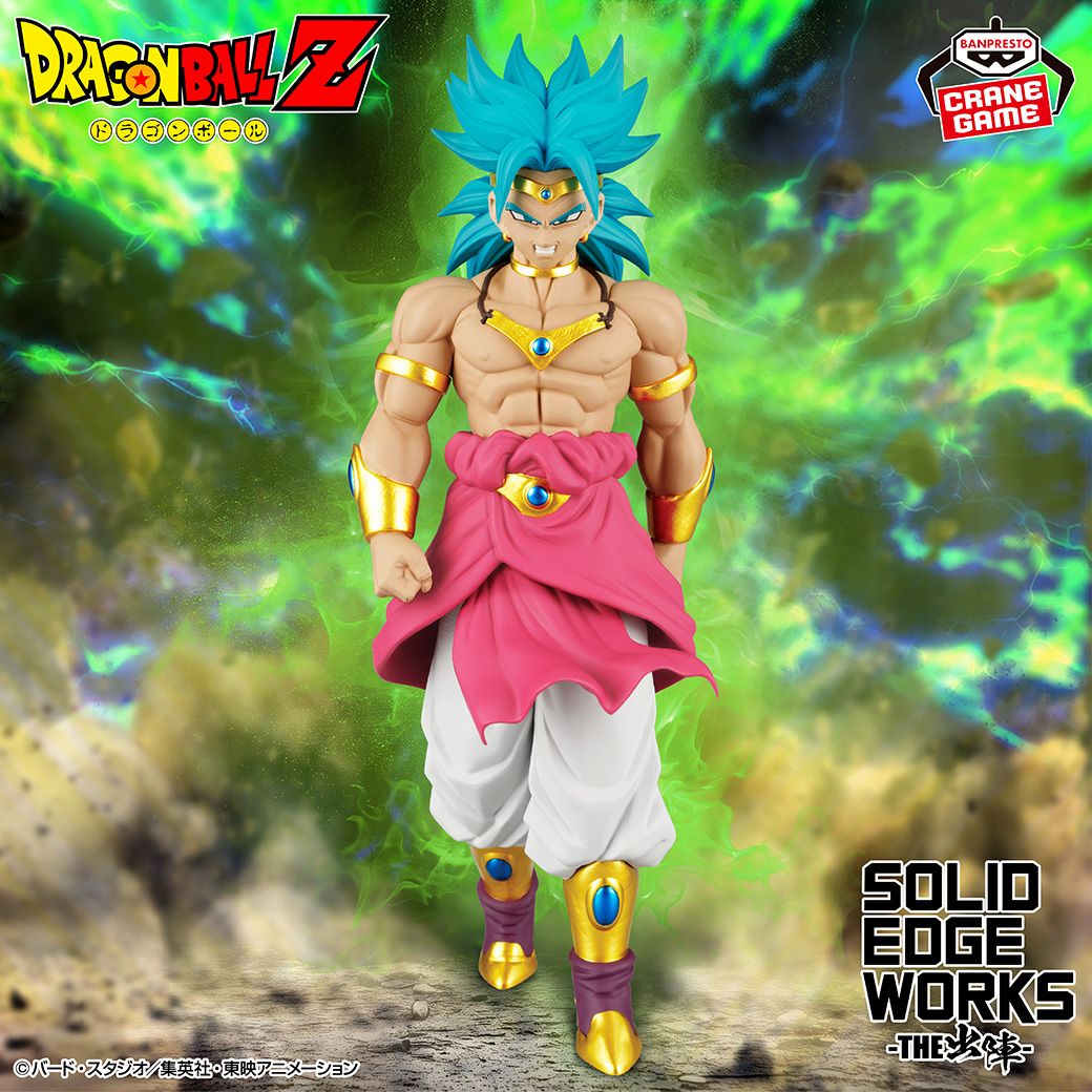 Broly rejoint la série SOLID EDGE WORKS -THE SHUTSUJIN- !