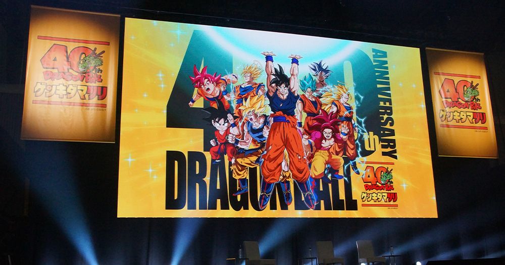 [Partie 2] Compte rendu du Dragon Ball Genkidamatsuri ! Retour sur les infos « Super » révélées sur la scène principale !