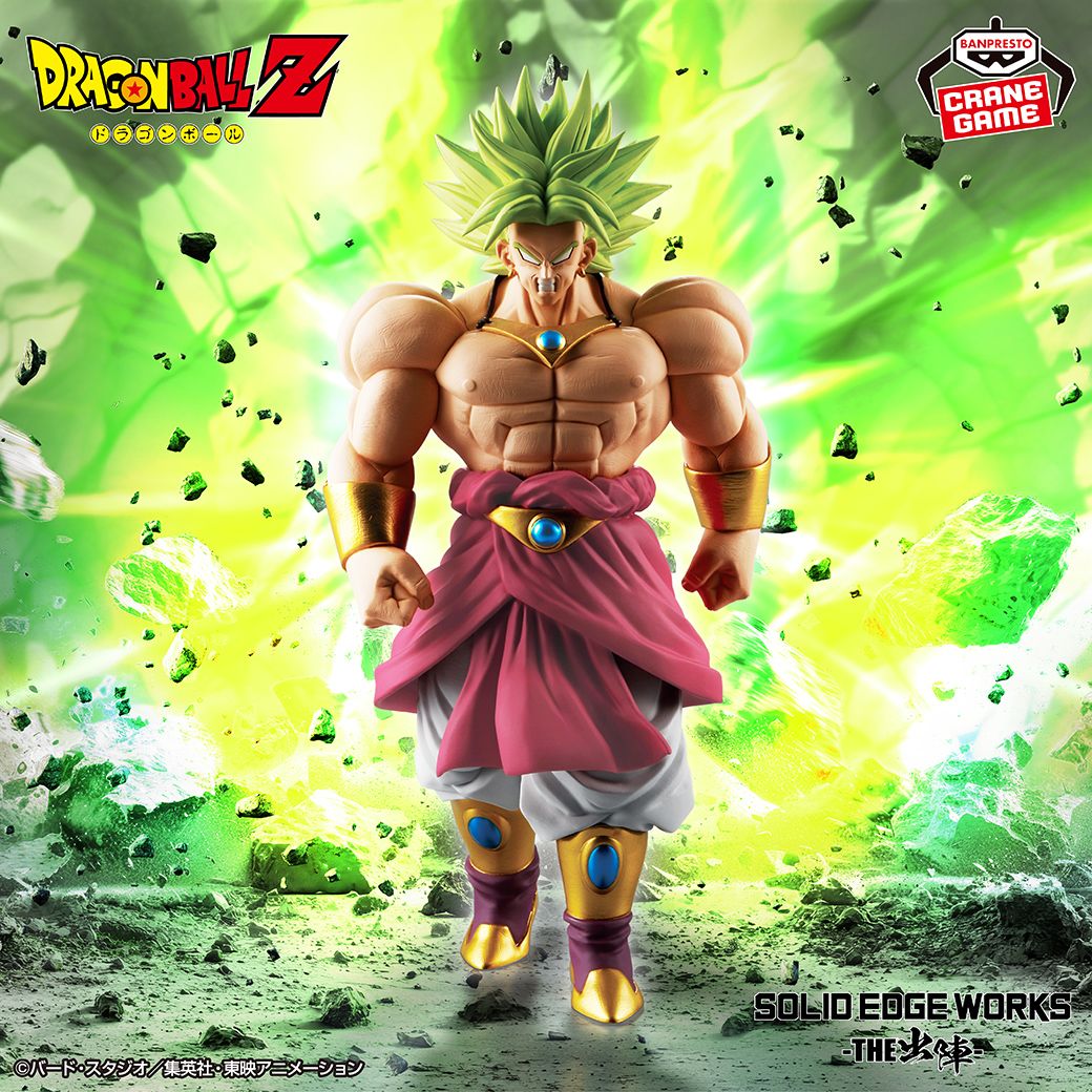 Broly rejoint la série SOLID EDGE WORKS -THE SHUTSUJIN- !