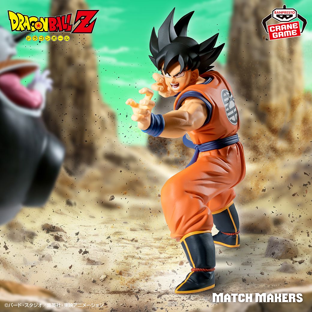 Goku rejoint la série MATCH MAKERS !