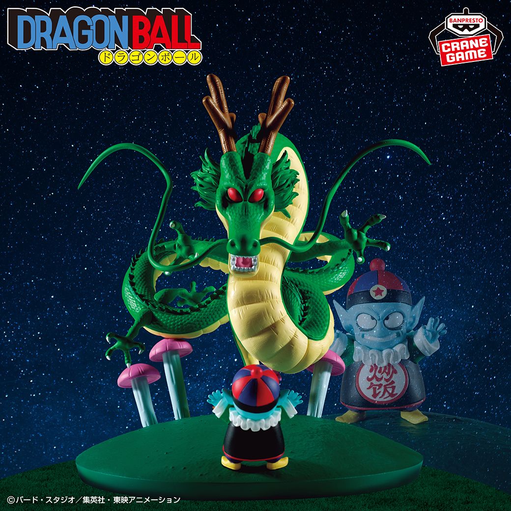 Une figurine de Shenron et Pilaf rejoint la série History Box !