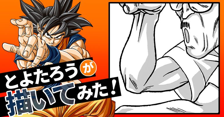 [Février 2026] Toyotarou a essayé de dessiner : Un certain quelqu'un qui a possédé un humain !