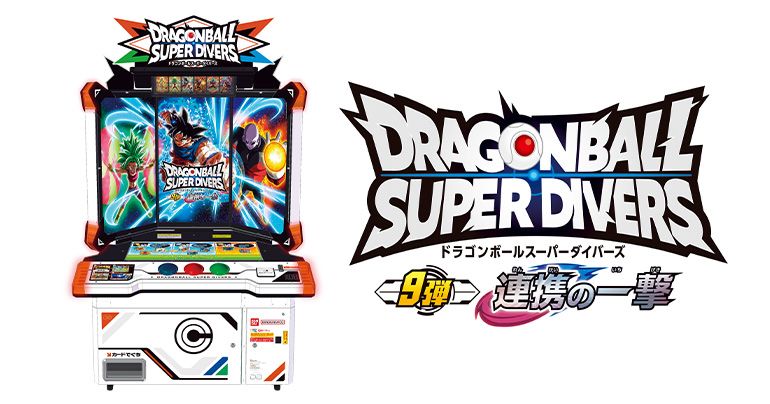 Dragon Ball Super Divers lance son neuvième set, « Attaque unifiée » !