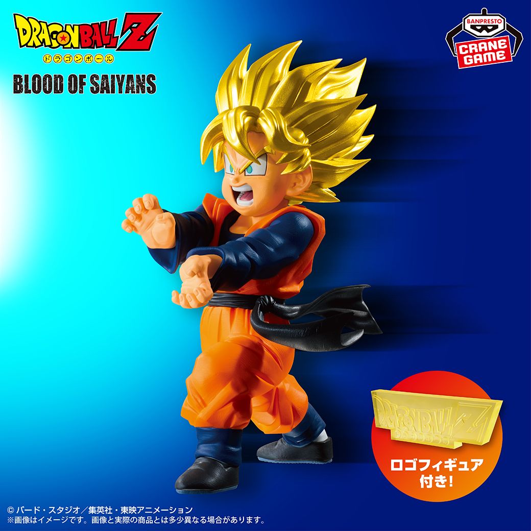 Goten rejoint la série BLOOD OF SAIYANS !