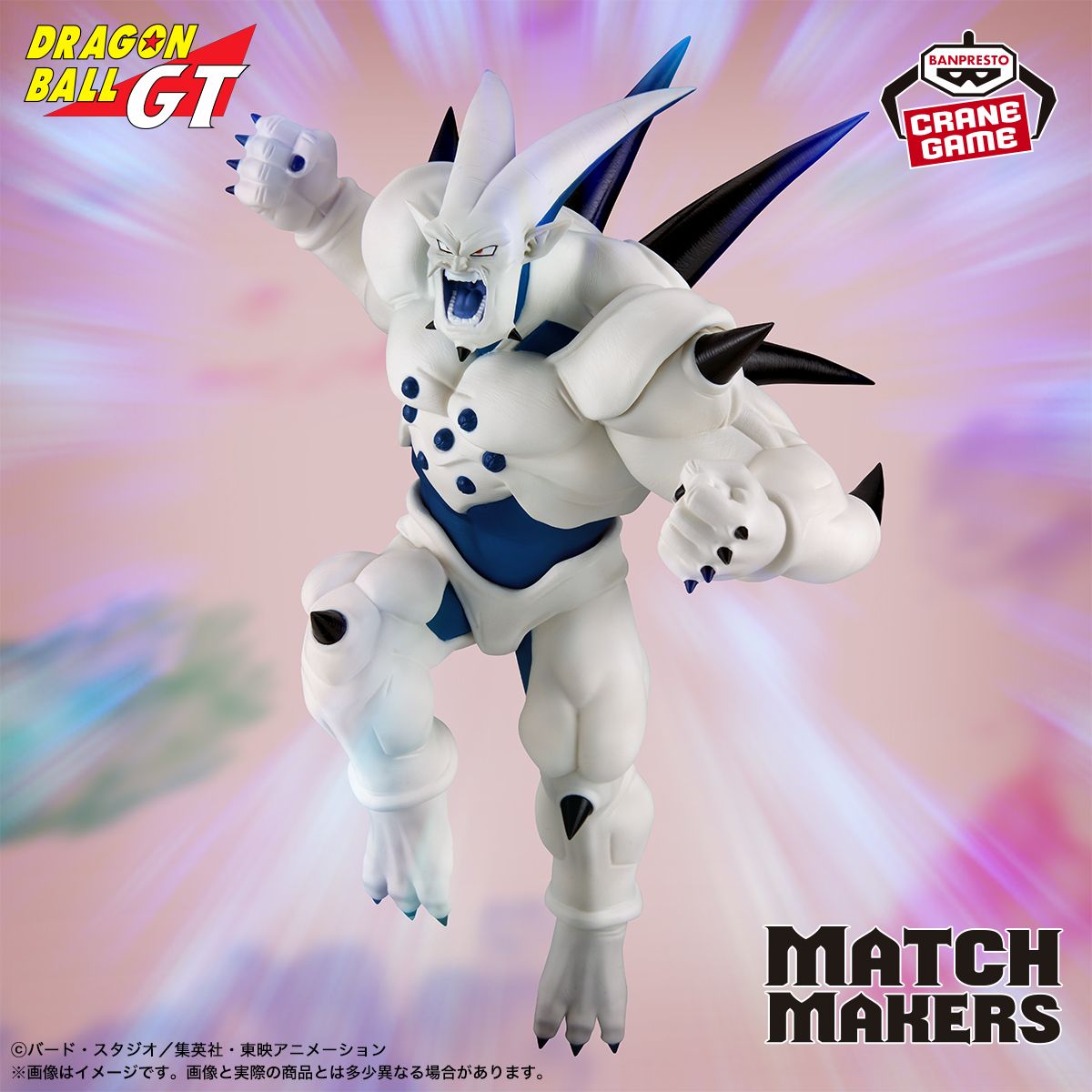Super Yi-Shinron rejoint la série MATCH MAKERS !