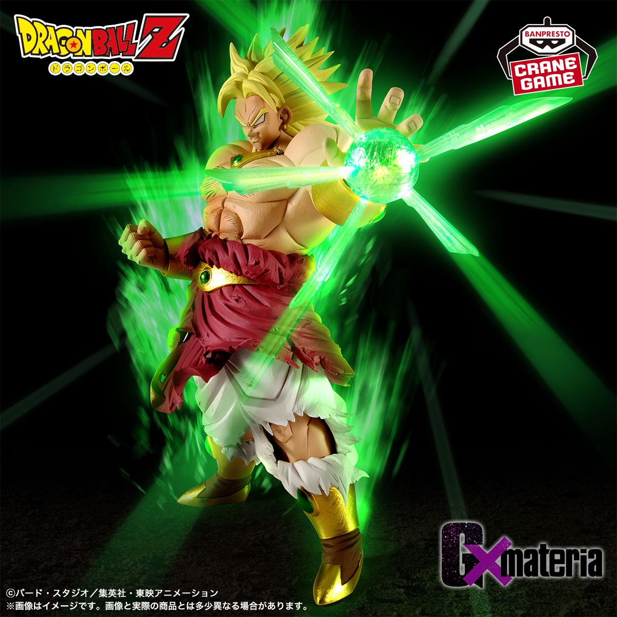 Nouvelle figurine de la série G×materia débarque dans les jeux de grues !
