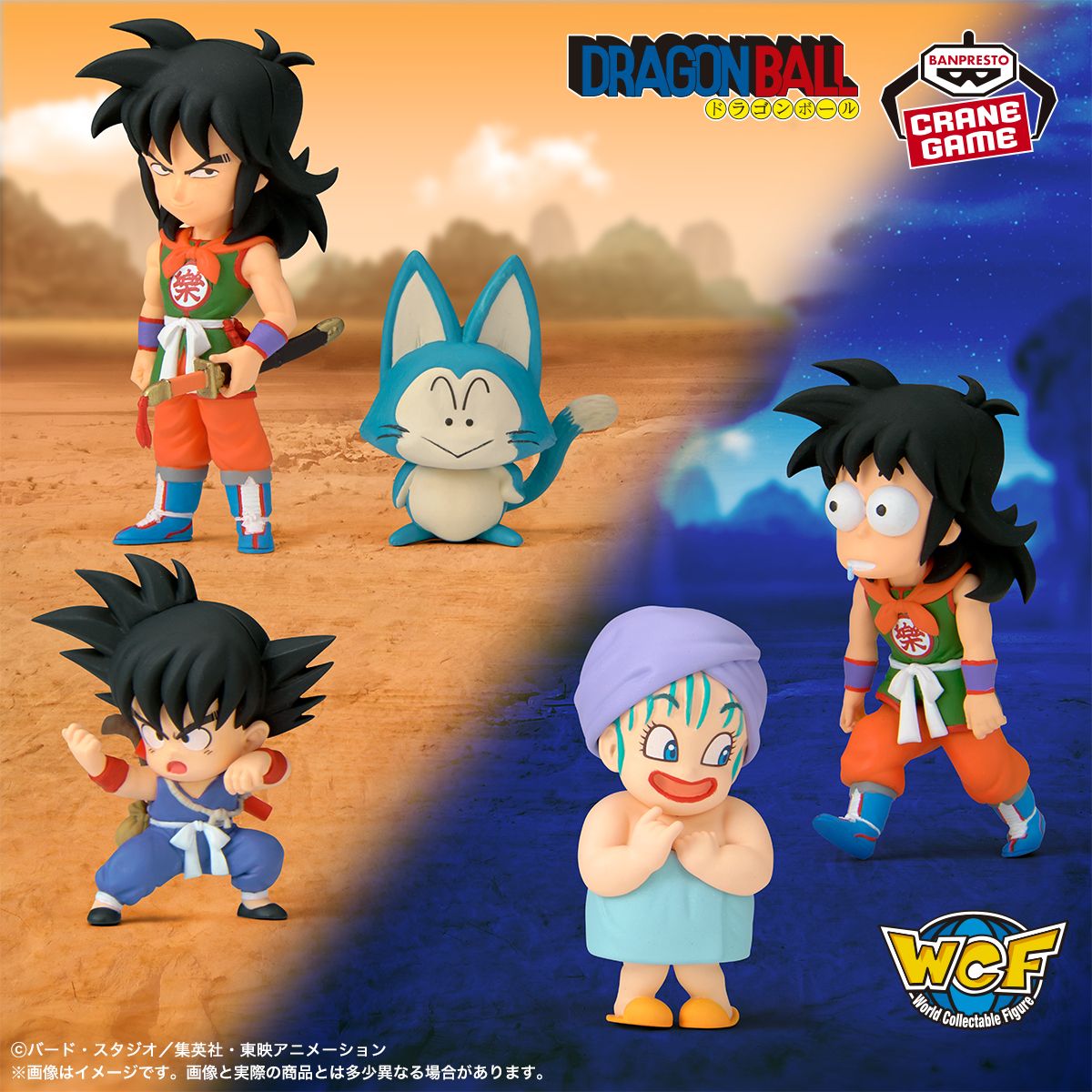 Les dernières figurines de la série World Collectable Figure arrivent chez Crane Games !