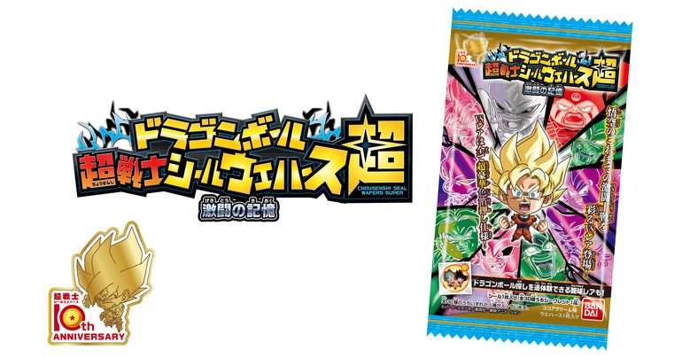 Dragon Ball Super Warrior Sticker Wafers -Super- sort le set 