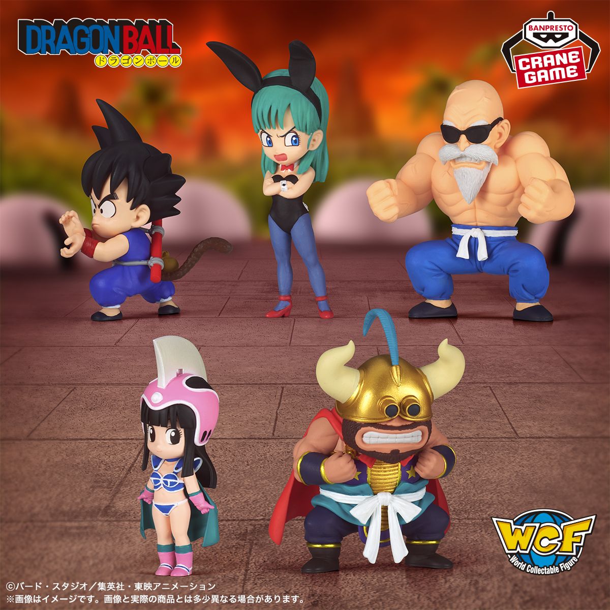 Les dernières figurines de la série World Collectable Figure arrivent chez Crane Games !