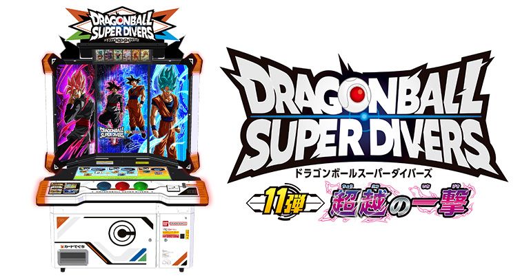 Dragon Ball Super Divers lance son 11e set, « Attaque Transcendante » !