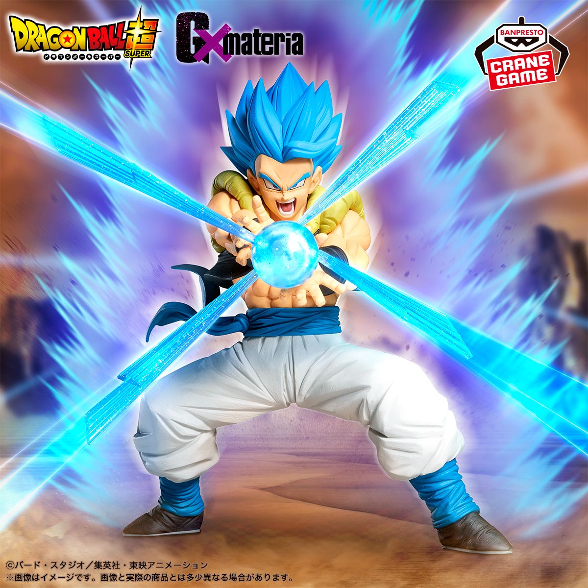 Nouvelle figurine de la série G×materia débarque dans les jeux de grues !