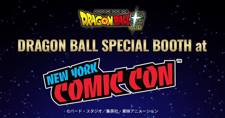 STAND SPÉCIAL DRAGON BALL À LA NEW YORK COMIC !